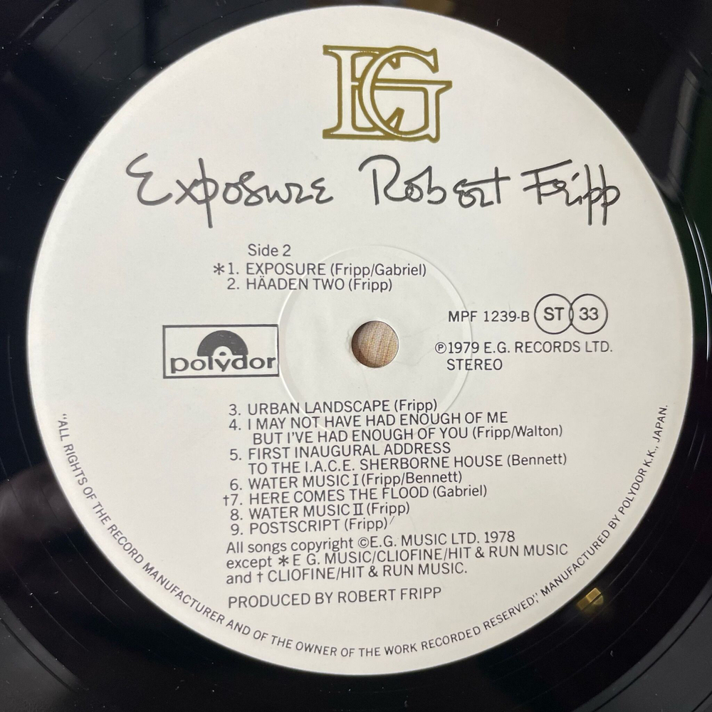 Винтажная виниловая пластинка LP Robert Fripp Exposure (Japan 1979) (No Obi) Exposure