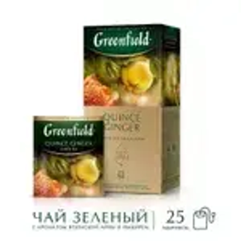 Чай в пакетиках зелёный Greenfield Quince Ginger, 25 шт