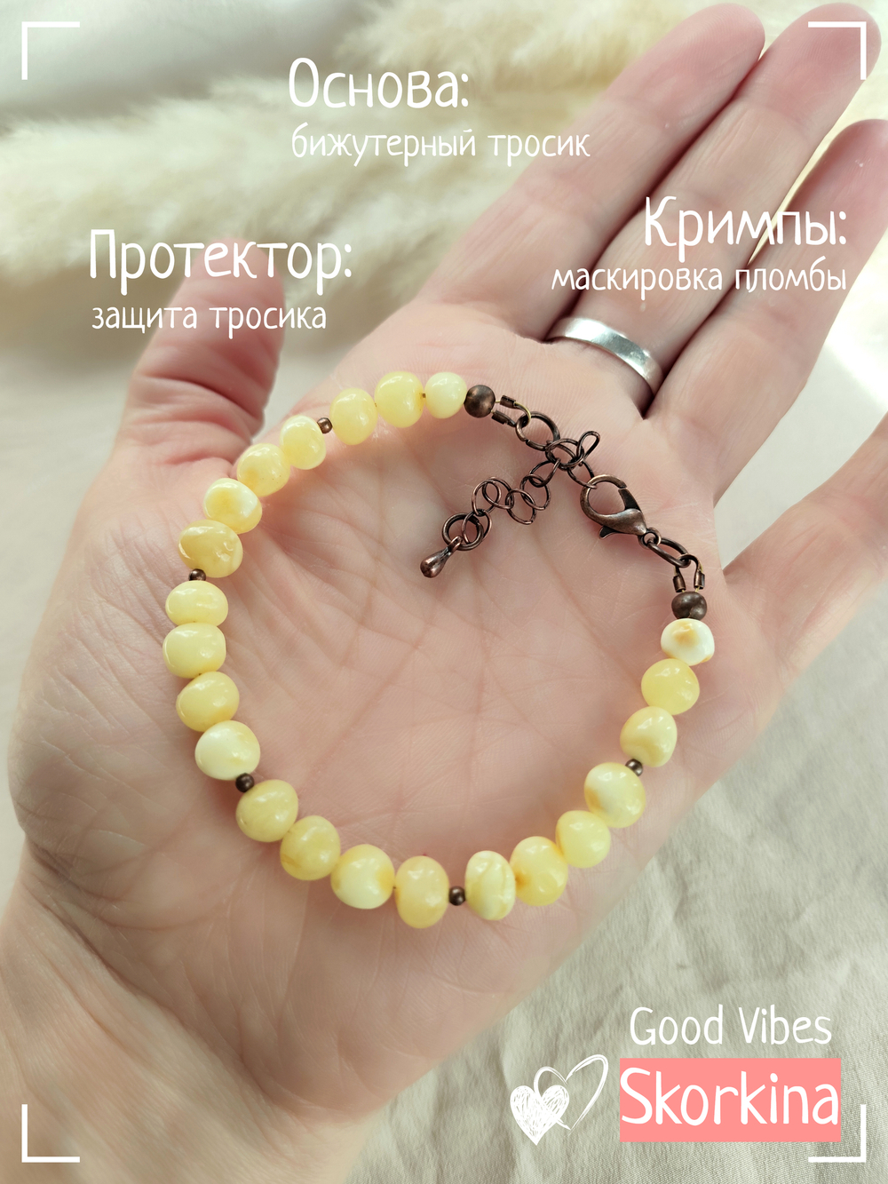 Комплект украшений "Жар-Птица" с натуральным янтарём : браслет и серьги / Good Vibes Skorkina