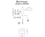 Бра Гайли бронза w10*10*24 Led 10W (3000K)