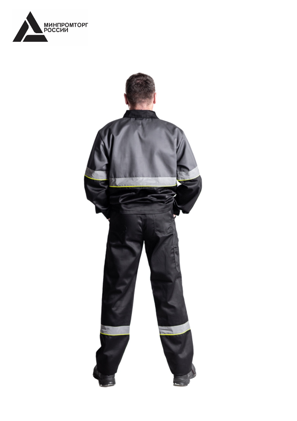 Костюм мужской летний «ЮЖНАЯ ШИРОТА» (куртка+брюки) цв.черный/серый