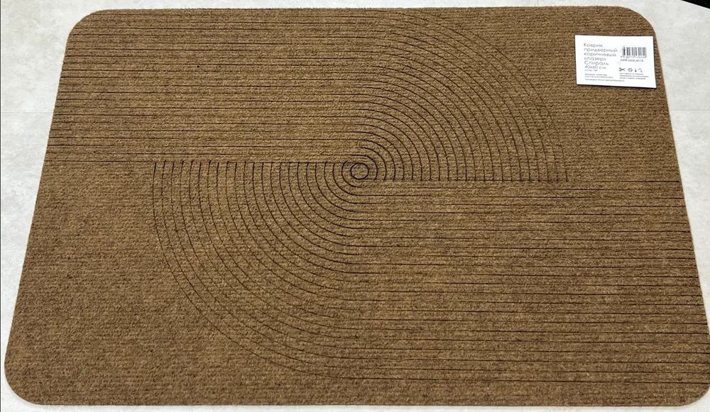 Коврик придверный влаговпитывающий Спираль Лазер без канта коричневый