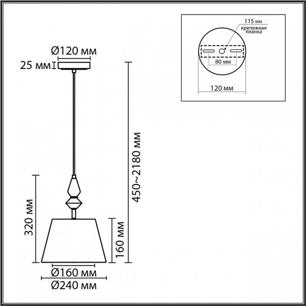 Подвесной светильник Lumion VERMONT 8274/1A
