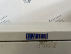 Сейф Практик