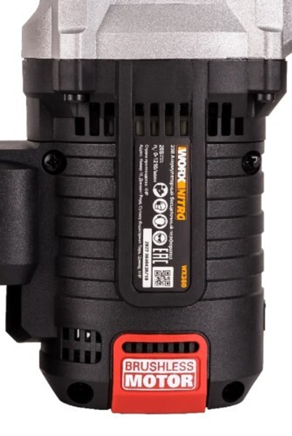 Перфоратор аккумуляторный Worx WX380 бесщеточный 20В, 4Ач x2, ЗУ 2А, кейс