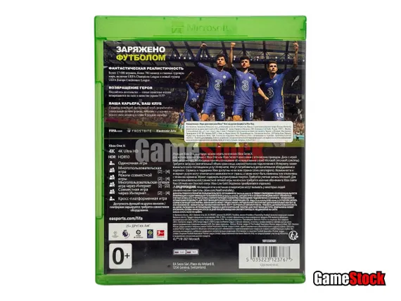 Xbox One/Series X Fifa 22 (Б/У, Полностью на русском языке)