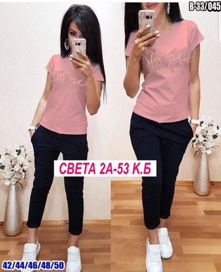 Костюм 6832046 Fabrika