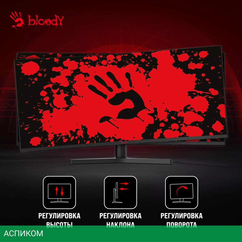 Монитор Bloody MN340W черный