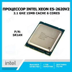 Процессор Intel Xeon E5-2620V2 Ivy Bridge-EP (2100MHz, LGA2011, L3 15360Kb), SR1AN, oem