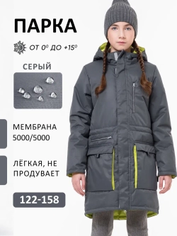 Куртка парка демисезонная мембрана