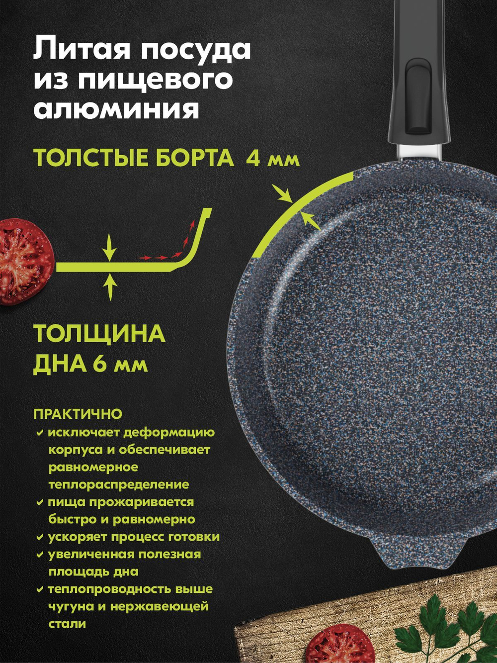 Набор посуды – купить за 6 746 ₽ | Посуда «МЕЧТА»