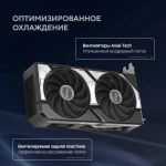 Видеокарта ASUS RTX5060Ti DUAL OC 8GB GDDR7 128bit 3xDP HDMI 2FAN RTL [DUAL-RTX5060TI-O8G]