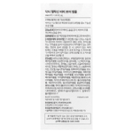 Dr.Melaxin, Bio-Spicule, ампула для пор, 30 мл (1,01 жидк. Унции)