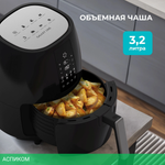 Аэрогриль Galaxy Line GL 2525 черный (7021725250)