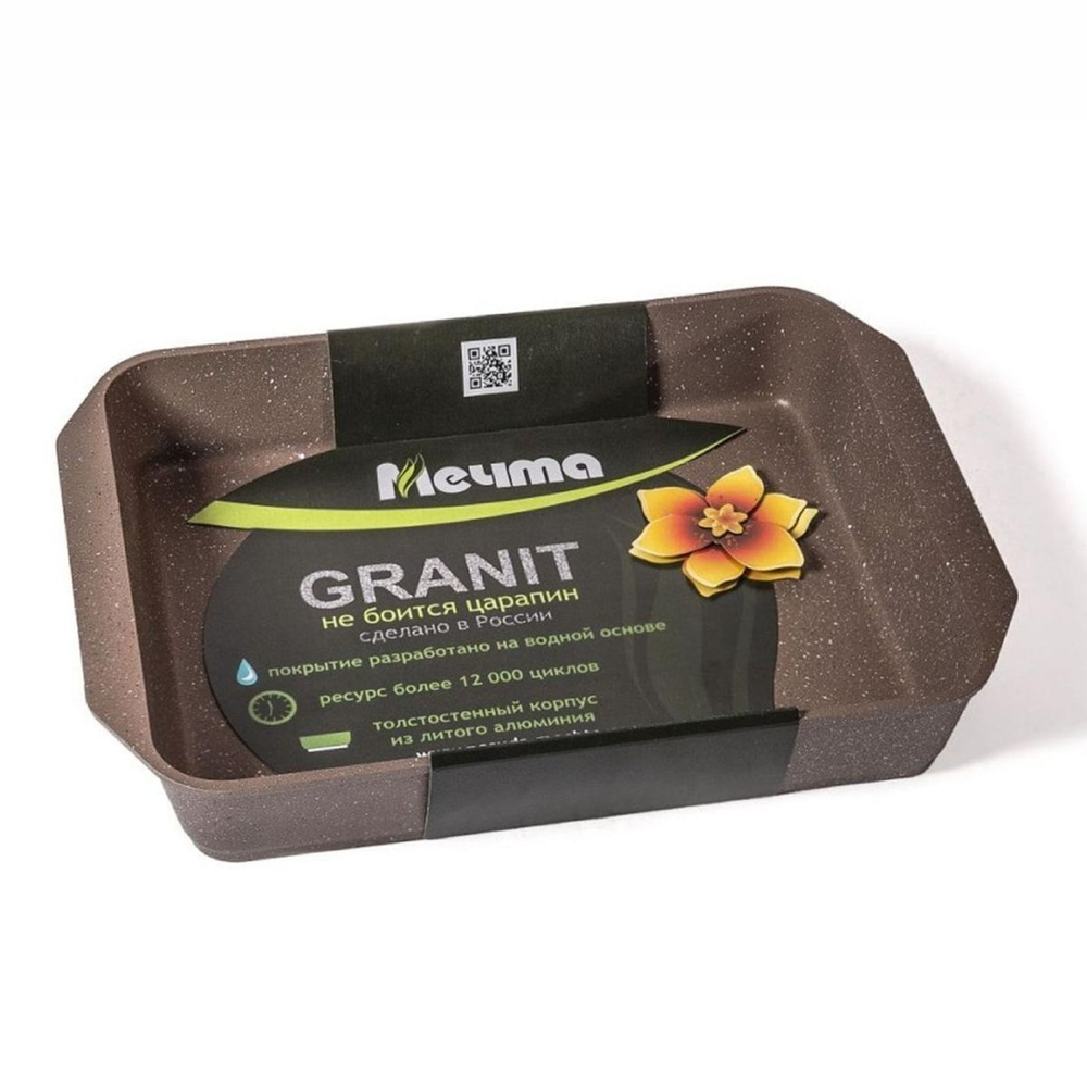 Форма для выпечки алюминий, 27х36х5 см, 3.4 л, антиприг, прямоуг, чер, Мечта, Гранит, 94701