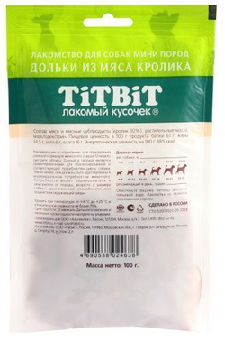 Лакомство TiTBiT для собак мини пород, Трубочки из мяса Утки , 100 г х 3 упаковки