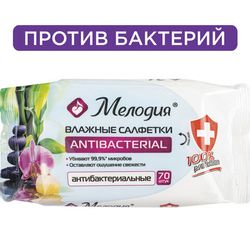 Салфетки влажные