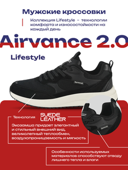 Кроссовки универсальные SPRANDI Airvance 2.0