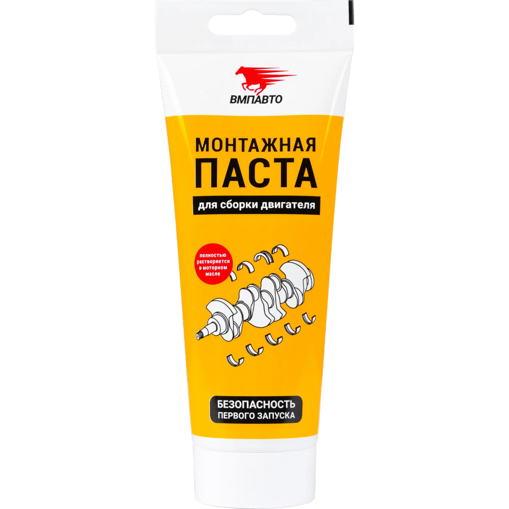 Паста монтажная ВМПАВТО для сборки двигателя, 200 мл
