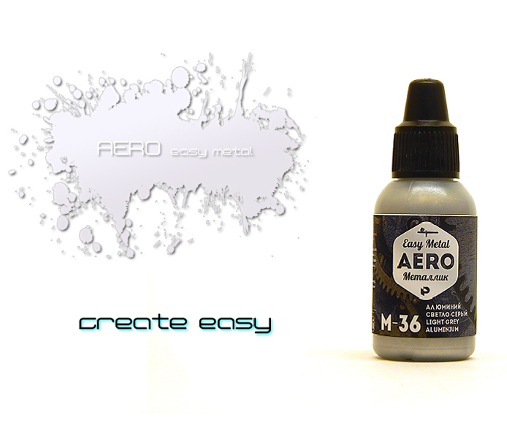 AERO Алюминий светло-серый (light grey Aluminum)