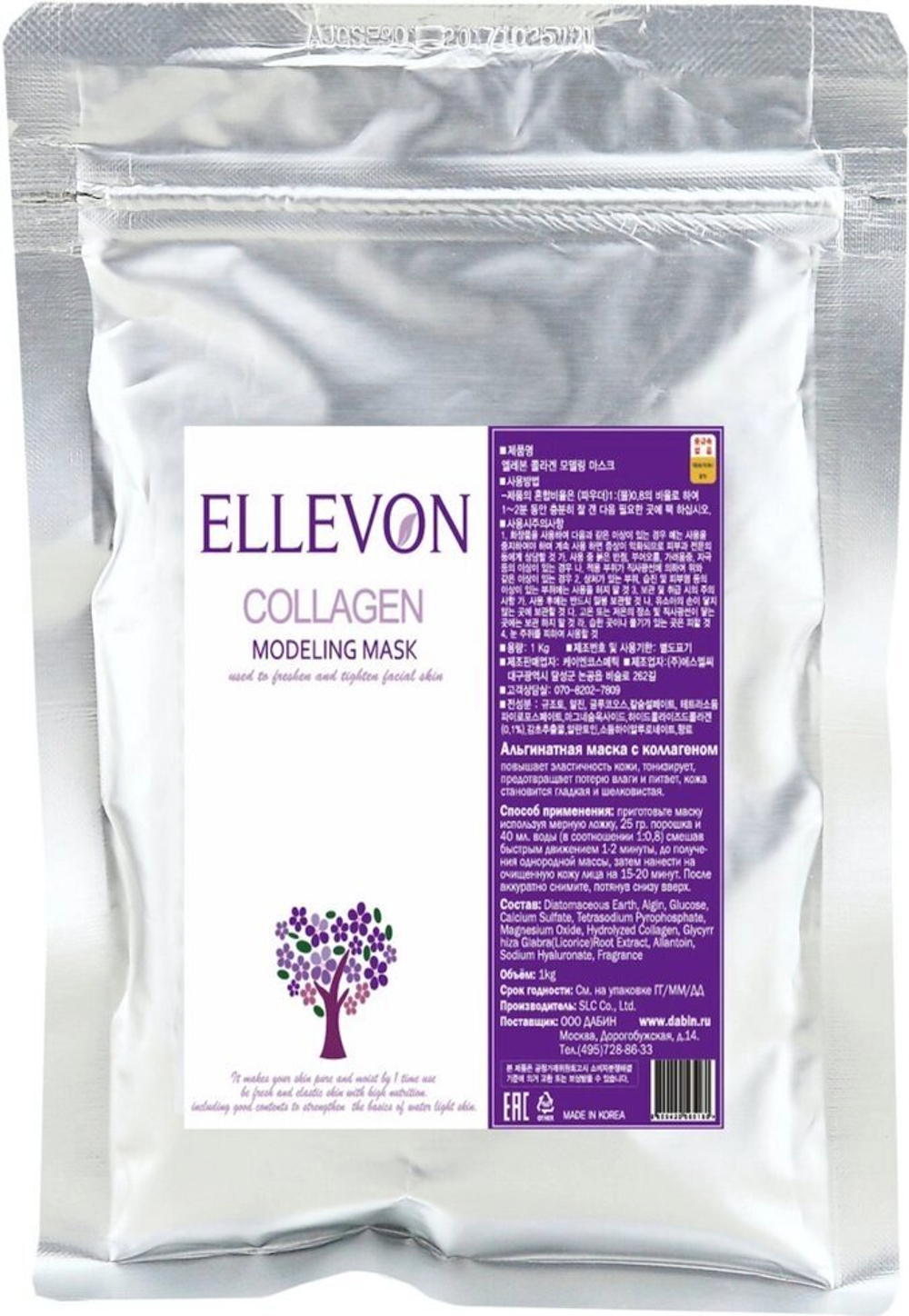 Альгинатная маска с коллагеном укрепляющая Ellevon Modeling Mask Collagen 1