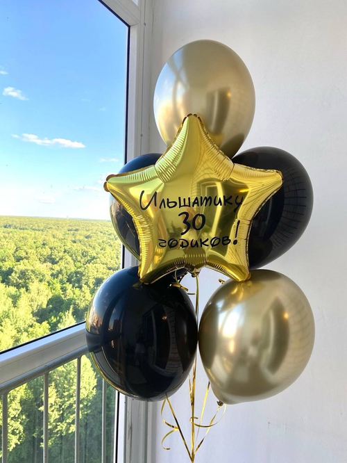 Шары хром с золотой звездой ( любая ваша надпись в подарок )