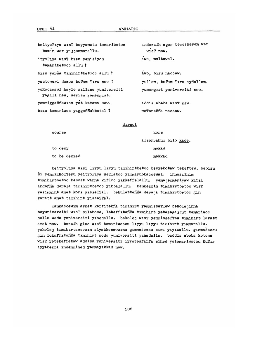 Amharic Basic Course. Student Text | Warren G. Yetes and Absorn Tryon