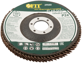 Круг лепестковый торцевой, 125 мм Р 24 FIT 39550