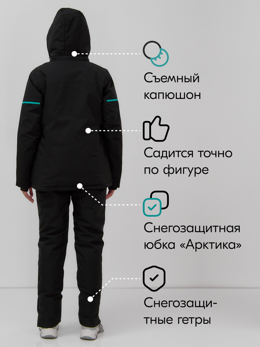 Горнолыжный костюм женский зимний черного цвета 001_1Ch