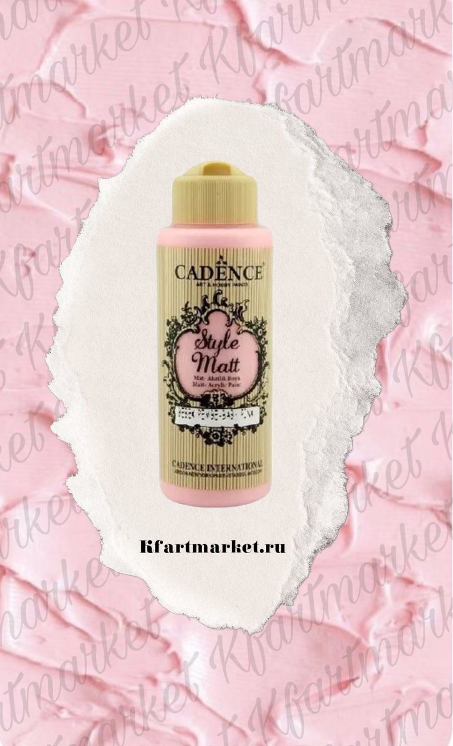 Style Matt 9020 детский розовый