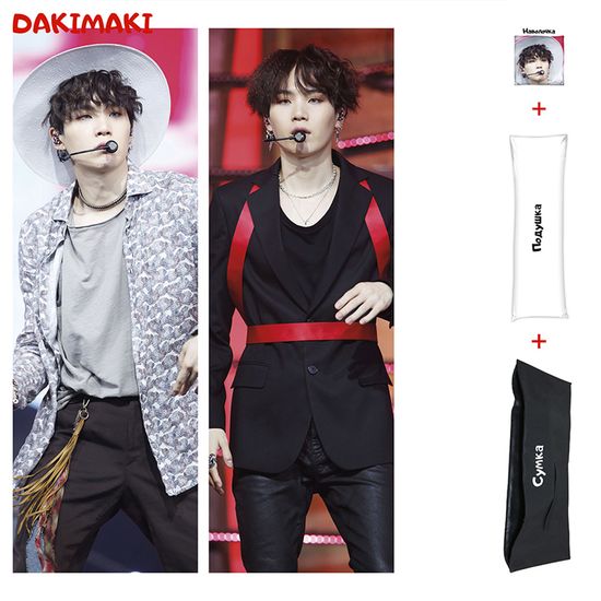 Дакимакура Шуга арт. 0768