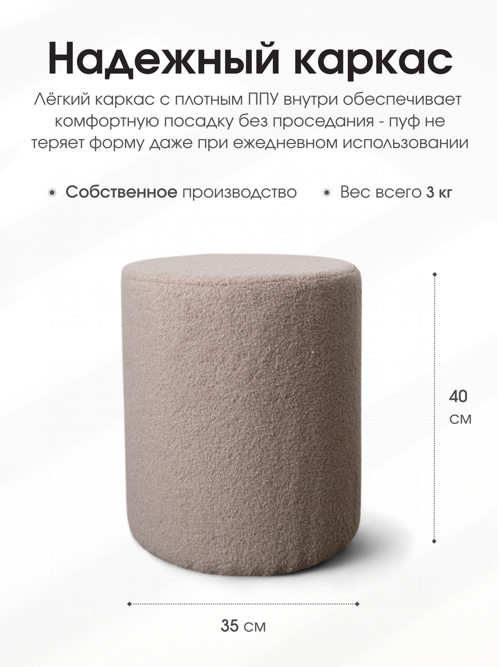 Пуф Fluffy Коричневый