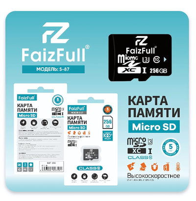 256 Gb MicroSD FaizFull S87-256 (class 10 U3) без адаптера