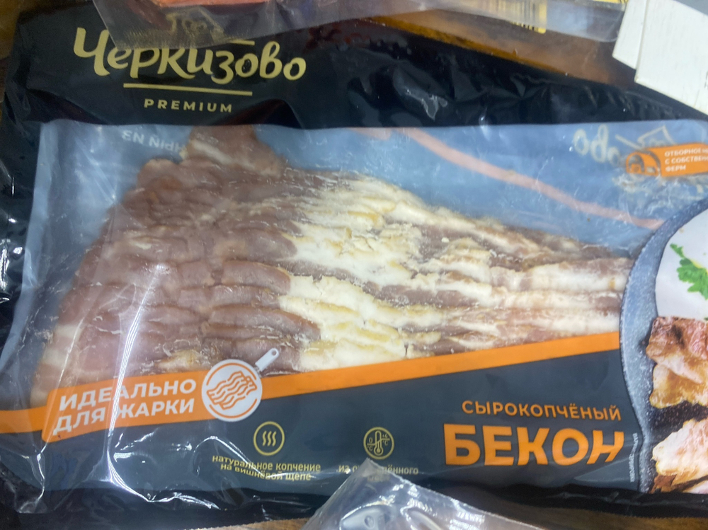 Бекон сырокопченый 360 гр