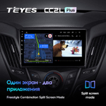 Teyes CC2L Plus 9" для Hyundai Veloster 2011-2017