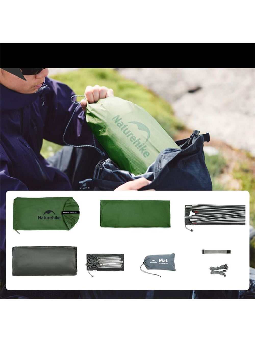 Палатка Naturehike Cloud up Pro CNK2350WS020 двухместная зеленый
