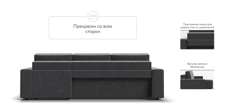 Угловой диван Норд Велюр Монолит серый