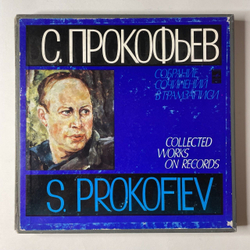 Винтажная виниловая пластинка LP С. Прокофьев, Собрание Сочинений, Оратория, Кантаты, Сюиты (СССР 1981)