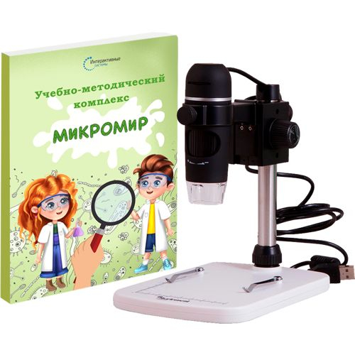 Учебно-методический комплекс Интерактивные системы «Микромир»