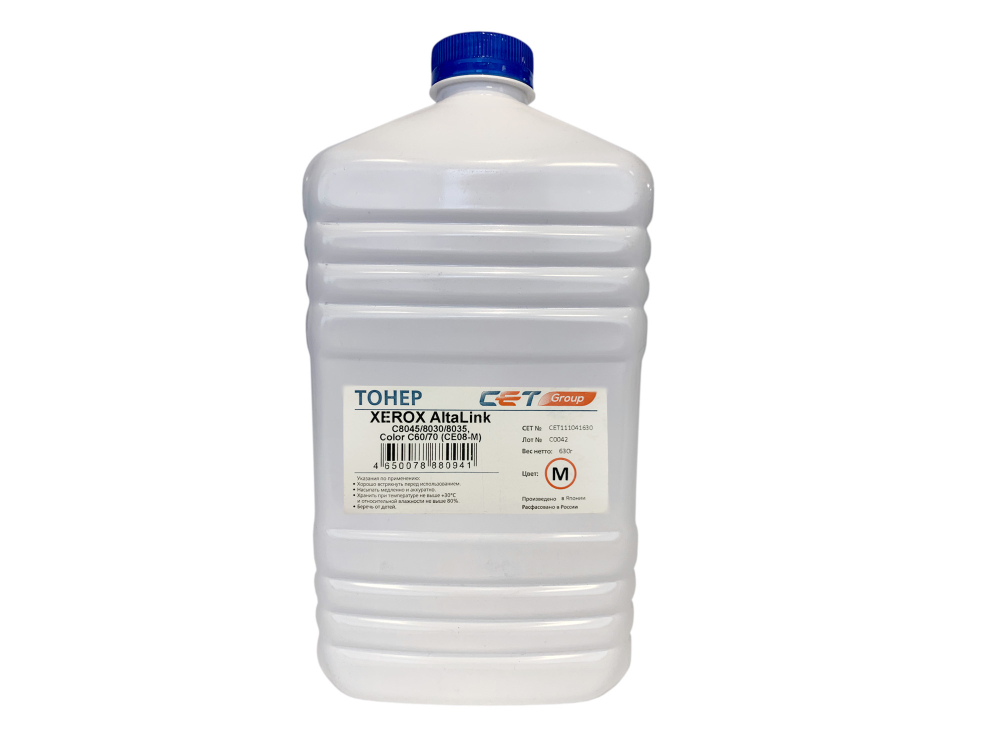 Тонер CE08-M (CPT) для XEROX AltaLink C8045/8030/8035, Color C60/70 (Japan) Magenta, 630г/бут, (унив.), CET111041630