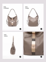 Сумка рюкзак большая через плечо трансформер