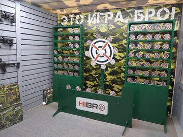Детский тир «HIBRO»