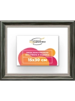 Рама для картин и фотографий 15x30