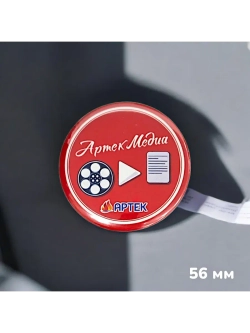 Значок закатной 56 мм