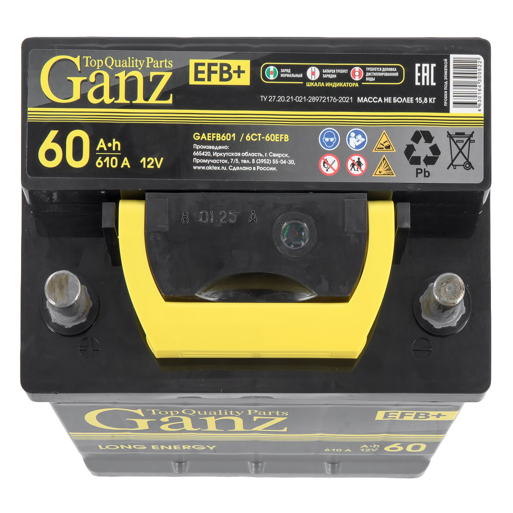 Аккумулятор GANZ EFB 60 А/ч прямой L+ 242x175x190 L2 EN 610 А