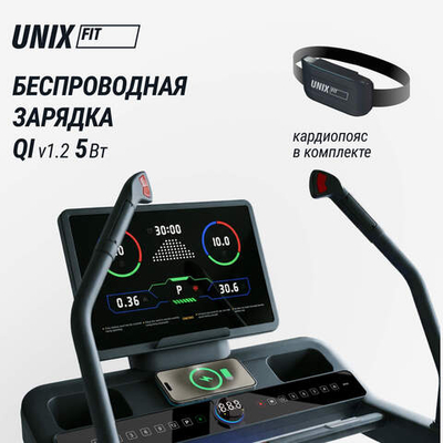 Беговая дорожка UNIX Fit H-1100 (наклон 44 уровня)