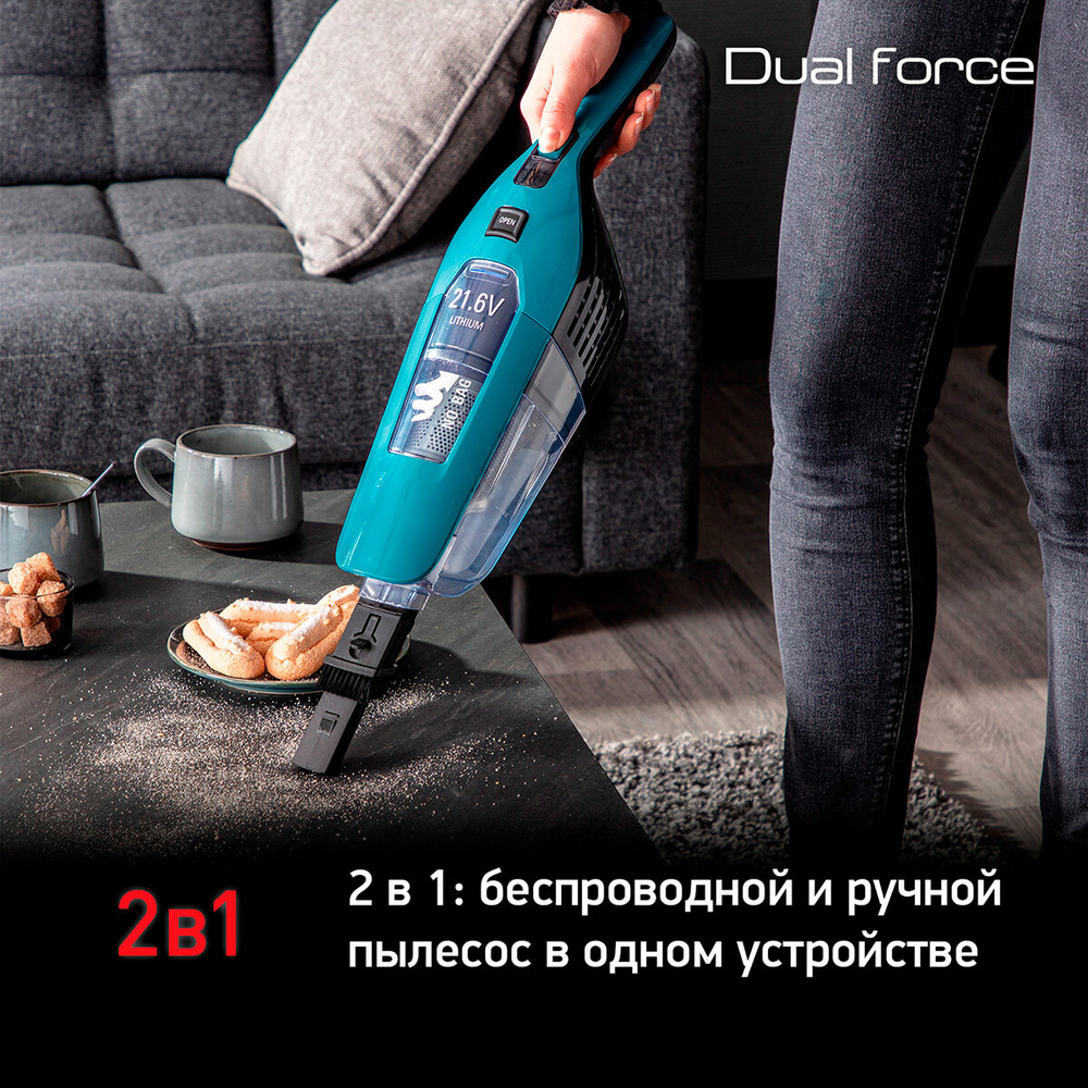 Пылесос TEFAL TY6751WO