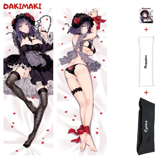 Дакимакура Марин Китагава арт. 0972