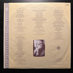 Ofra Haza - Shaday (Европа 1988г.)