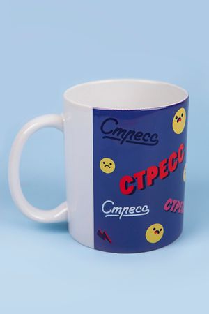 Кружка "Стресс"